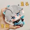 10Cm Genshin Impact Alhaitham Plush Doll Starfish Body Alhaitham Plusie Backpack Toys Collect Pendant Stuffed Xmas Present Gift