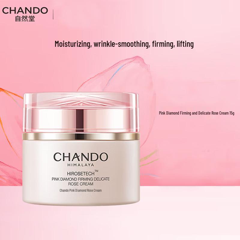 CHANDO Pink Diamond Firming Rose Cream