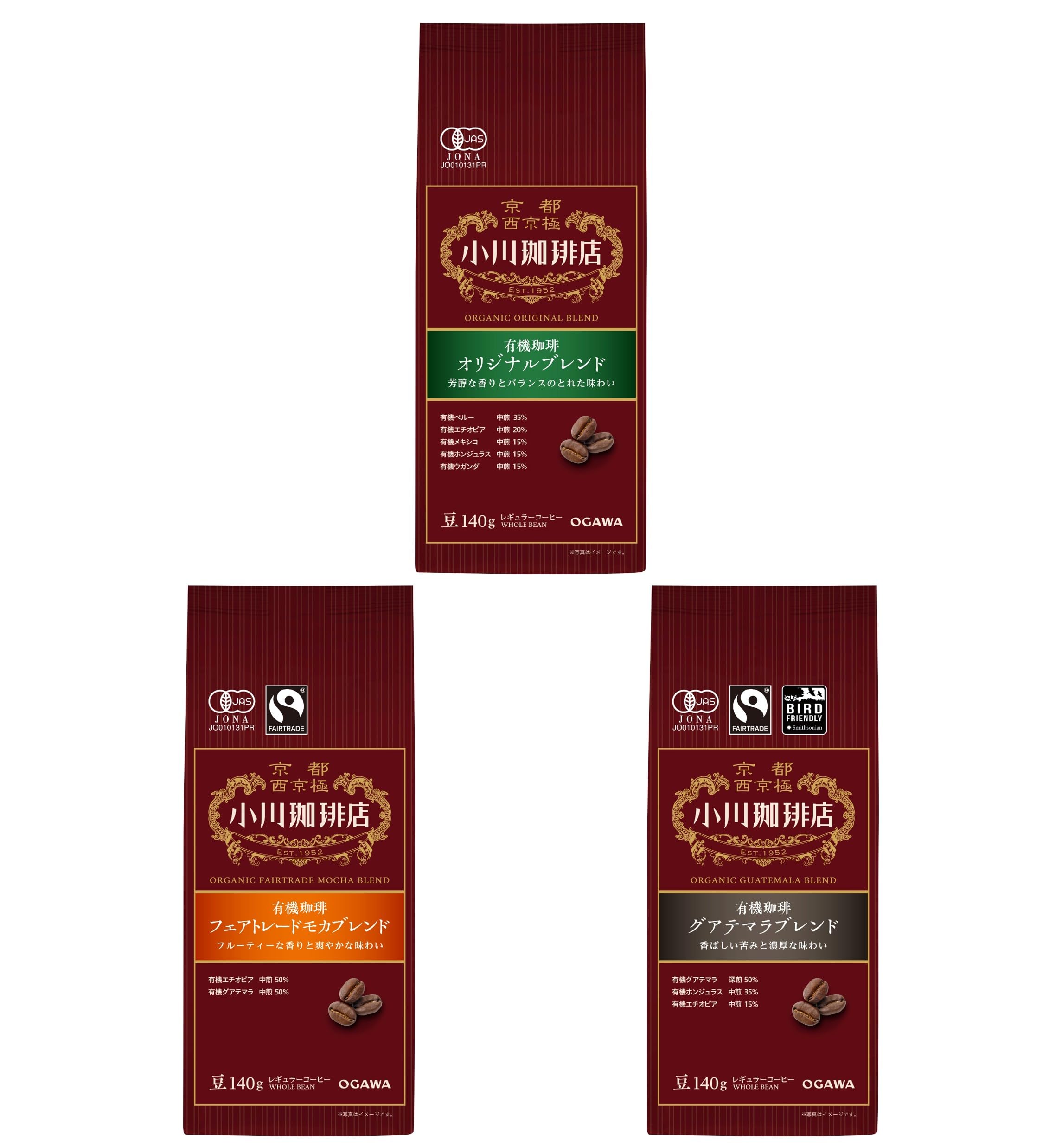 

Ogawa Coffee Shop Organic Coffee Assortment Set (Beans) [Bulk Purchase]