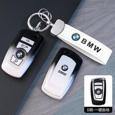 Fashion TPU Car Key Case Cover Shell For X1 X3 X5 X6 X7 F30 F34 F10 F20 G20 G30 G01 G02 G05 F15 F16 1 2 3 5 7 Series G11 G32