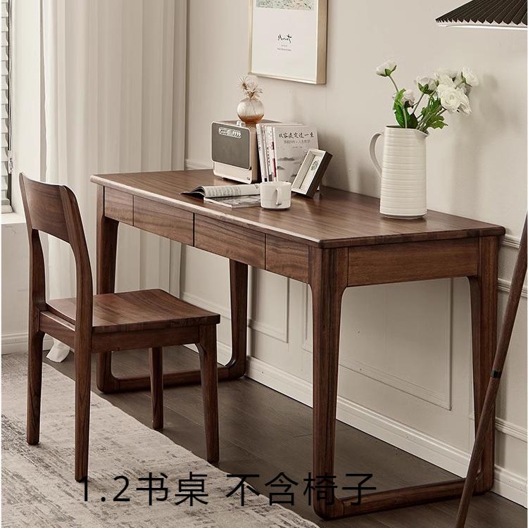 RWJ Nordic Black Walnut Solid Wood Desk Bedroom Computer Study Table