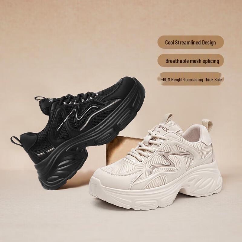 TEENMIX Women's Casual Platform Sneakers