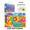 CPC CE 60-Piece Children's Handheld Puzzle Gift Box - Early Education Toy for Kindergarten and Baby Prizes