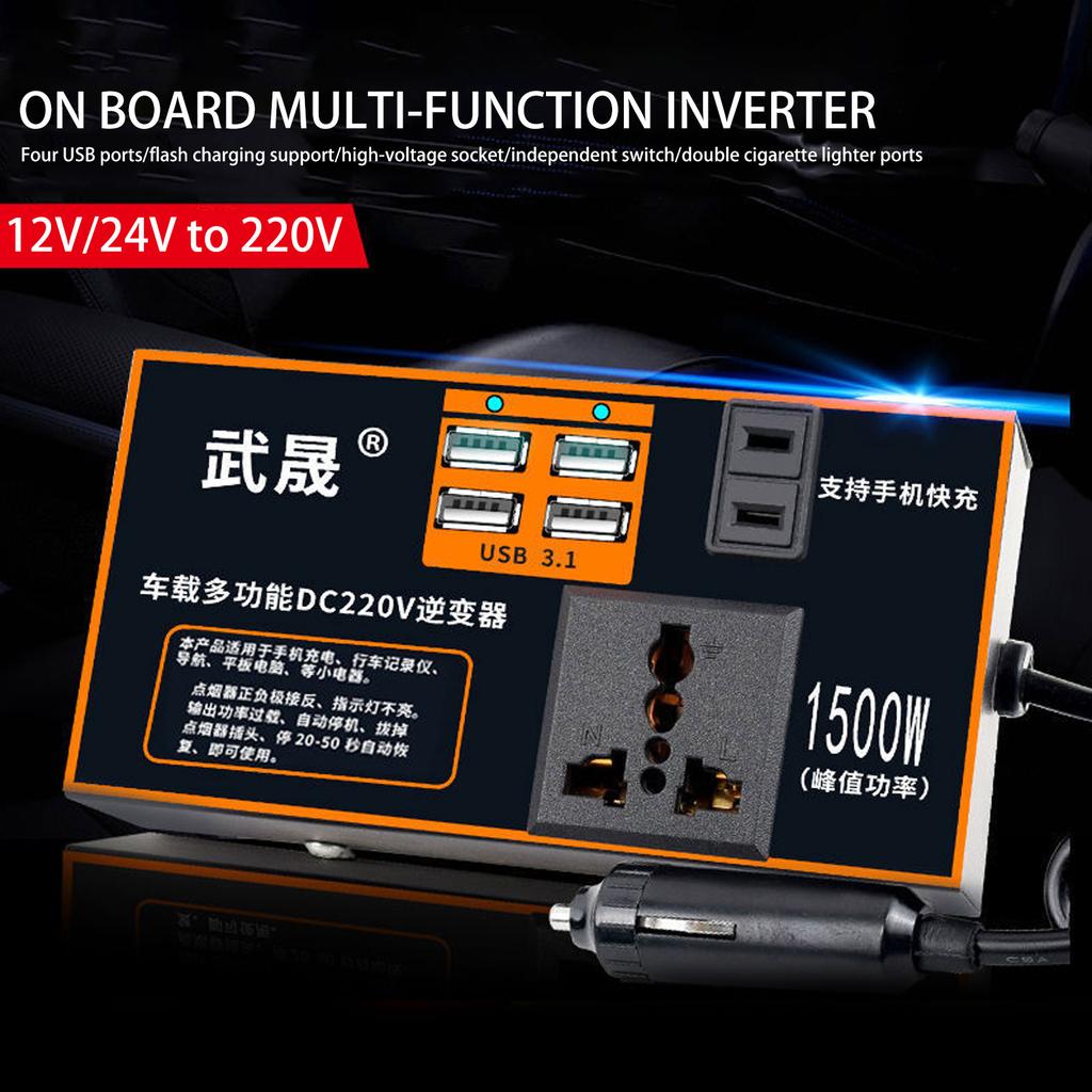 Car Inverter 1500W High Frequency Voltage Peak Power Inverter Car Universal DC 12V 24V To AC 220V Step up Multiple Protections