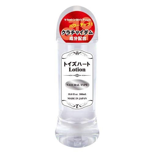 Toys Heart Lotion Natural