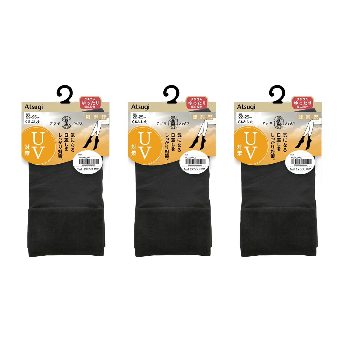 

Crew UV Ankle Stocking Loose Elastic Pair FS4052 FS5552 Black [Atsugi] Socks, Protection, Length, Socks, Mouth, Plain, Spring/Summer, 3 Set Women s