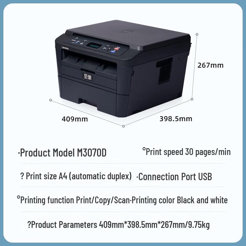 Lenovo M3070D Multifunction Black & White Laser Printer CN plug (adapter included)
