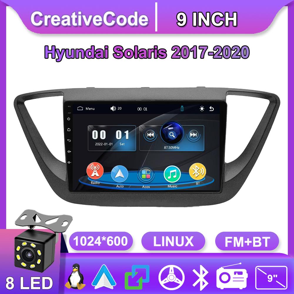 Автомагнитола Мультимедиа MP5 Плеер Головное Устройство Стерео BT Для Hyundai Solaris 2017-2020 чёрный
