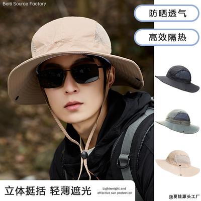 Summer Bucket Hat Men's Outdoor Mountaineering UV Protection Sun Hat Children Breathable Cycling Fishing Sun Protection Hat