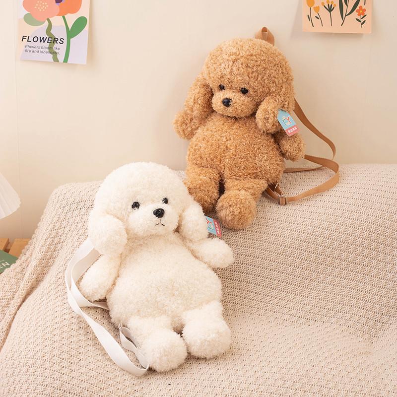 Kawaii 35/45CM Creative White Brown Dog Soft Plush Backpack School Bag Sofa Girls Kids Birthday Christmas Presents Home Decor