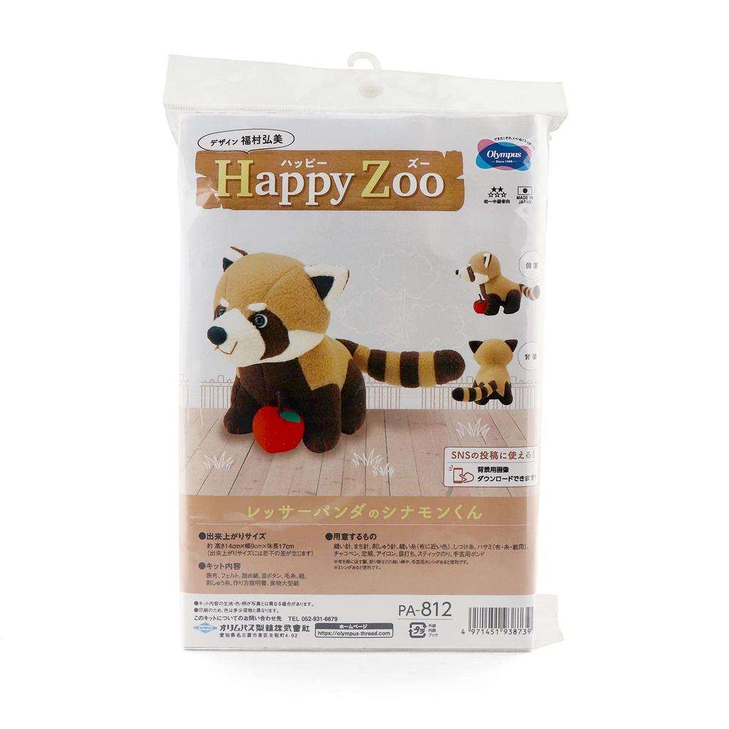 Olympus Plüschtier-Set Happy Zoo Roter Panda Zimt PA-812