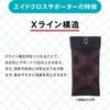 Alphax Aid Cloth Wrist Made in Size Black Support, Thin, Ambidextrous, Japan, M,
