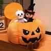Halloween Bat Witch Pumpkin Ghost Plush Pendant Toys Soft Stuffed Dolls Party Home Decoration Holiday Gift