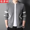 Hengyuanxiang Men's Half-Zip Knitted Cardigan