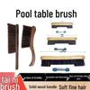 Solid Wood 4-Row Billiard Table Brushes (2-pack)