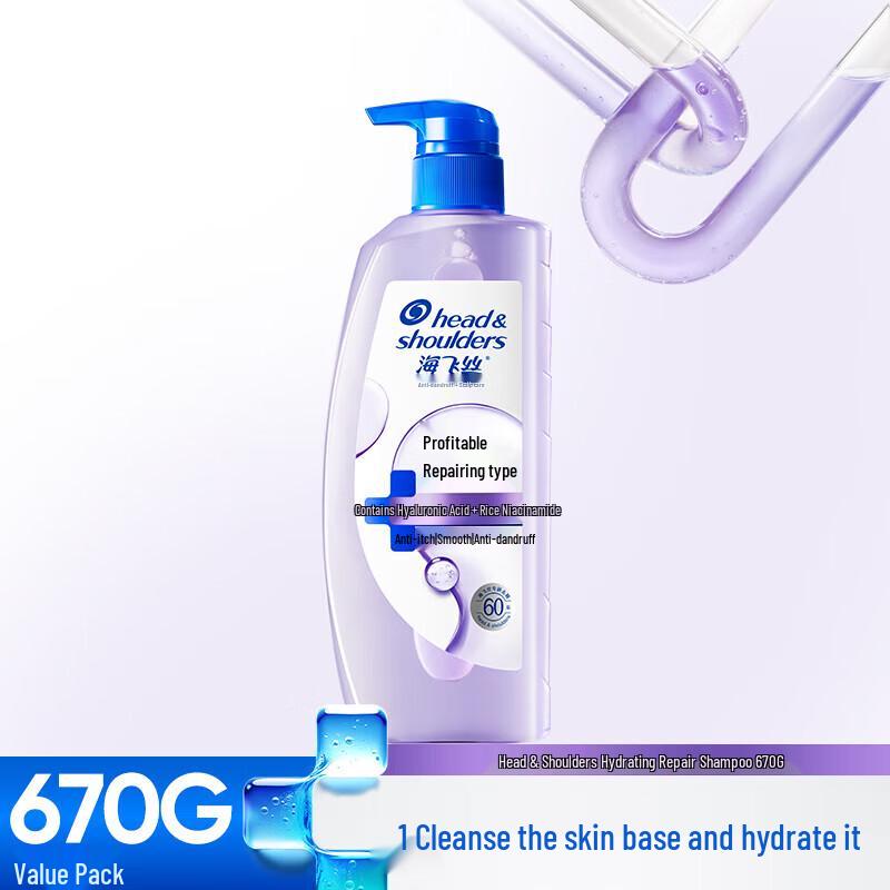 

Head & Shoulders Anti-Dandruff Hydrating Repair Shampoo with Hyaluronic Acid