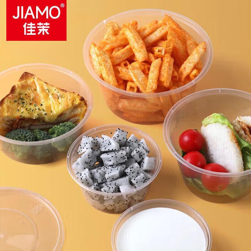 

Jia Mo Disposable Plastic Food Containers with Lids