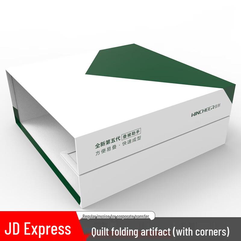 Soldier s Friend Military Quilt Folding Aid