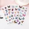 moin moin Set of Watercolor Butterflies on Washi Realistic Swallowtail 2110sl125 12-Piece Paper, Design,