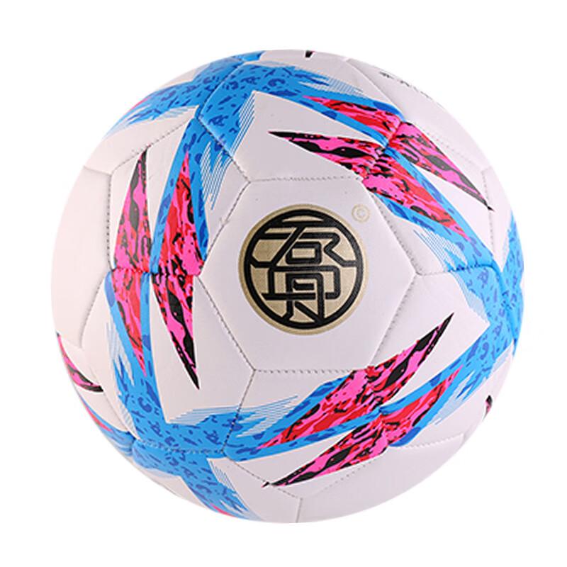 SHXI Competition Standard PU Football