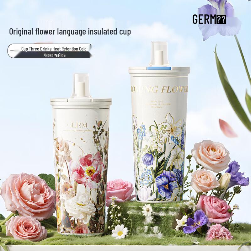 Germ 550ML Double-Drink Insulated Coffee Mug with Straw