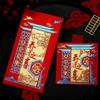 New Year's Blessing Bag Red Envelope New Year Packet Money Bags 10pcs/set Red Pocket  DIY Packing