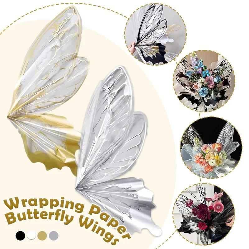 20Sets(40pcs) DIY Butterfly Bouquet Wrapping Paper Gift Packaging Wing Shaped Paper for Birthday Parties Wedding Decorations