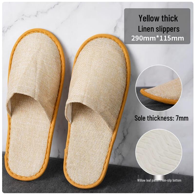 Одноразовые гостиничные тапочки Sheng Bilai