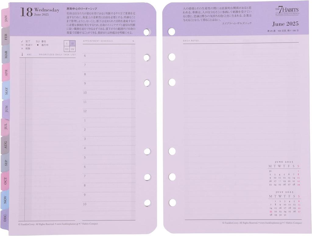 Franklin Planner 7 Habits Daily Refill 12-Month Edition, Starting July 2025, Compact, 86463