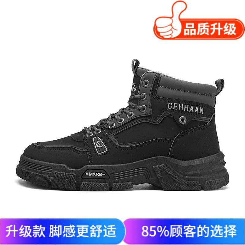 Martin boots men's 2024 new autumn men's British style high-top retro men's shoes labor insurance tooling rhubarb boots