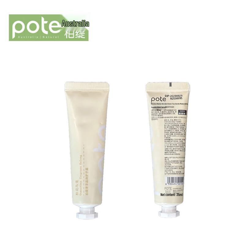 Baiti Men s Tea Scented Hand Cream Gift Set, 2x35g