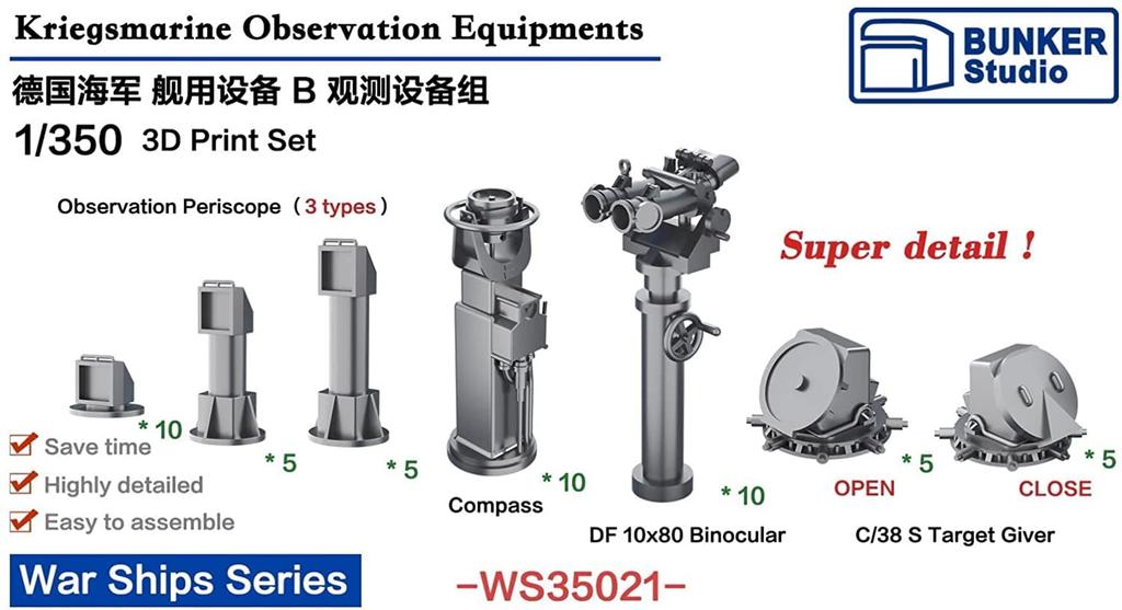 Bunker Studio WWII German Navy Observation Device Plastic Model Parts BSTWS35021 Molded Color 1/350