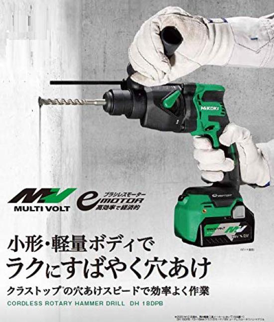 HiKOKI 18V Cordless Hammer Maximum Drilling Capacity 18mm Includes 2 and Case Drill, SDS-Plus Shank, (Concrete), Batteries, Charger, (DH18DPB(2XP))