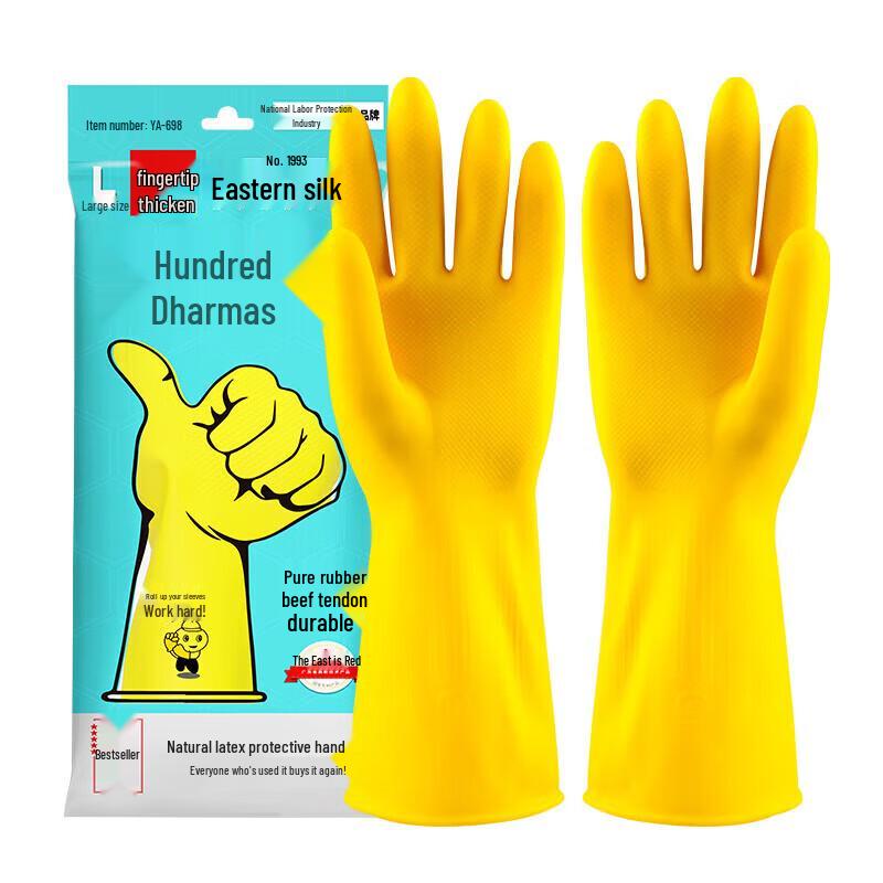 Dongfanghong Thickened Industrial Rubber Gloves