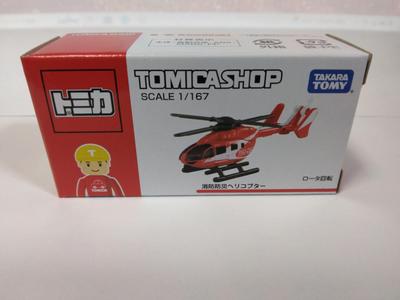 Tomica Shop Maßstab Feuer- und Katastrophenschutzhubschrauber Rot 1/167