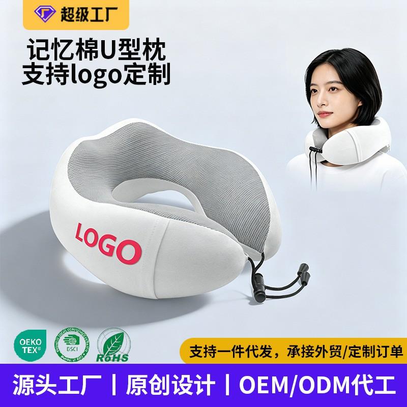 Travel U-Shaped Neck Pillow Airplane Train Bus Long Trip Memory Foam Support Portable Cervical Comfort