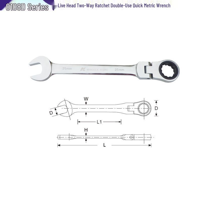 Flexible Head Bidirectional Ratchet Metric Wrench Set - Germany K Brand 0108D Series 6mm