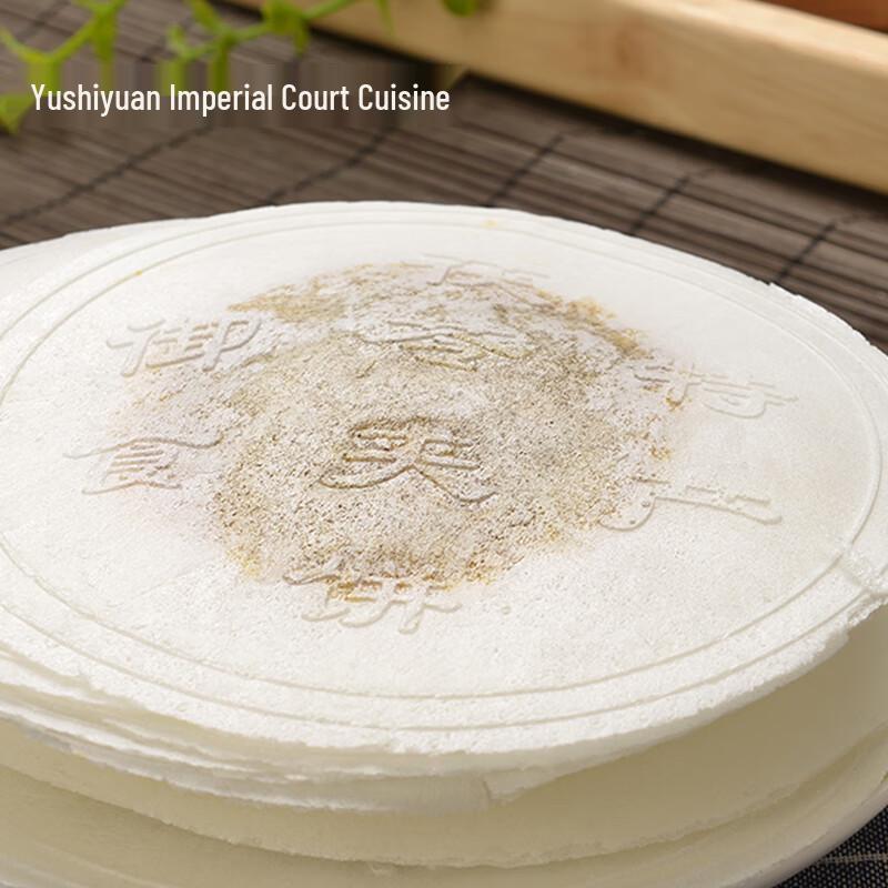 Yushiyuan Old Beijing Traditional Fuling Cake 420g