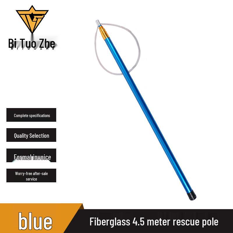 Bituozhe Swimming Pool Fiberglass Telescopic Rescue Pole 4.5m
