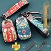 Buick Excelle/Encore/Velite/XT High-End Car Key Case Cover 2021