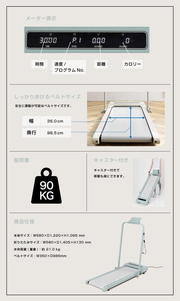 ALINCO Walking Room Running Electric Home Easy To Exercise While Home Flat Walk AFW5023AG Machine, Runner, Machine, Treadmill, Walker, Use, Compact,