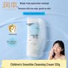 Kids Ice Sand Cleansing Cream