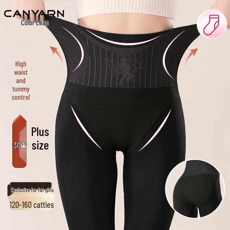 Caiyue Women's Plus Size Thermal Fleece Tights