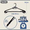 Oritani Large Hanger Kawarunger 50cm Black Made in Japan Suit Uniform Plastic Hanger Wide 44cm 47cm (20-pack)