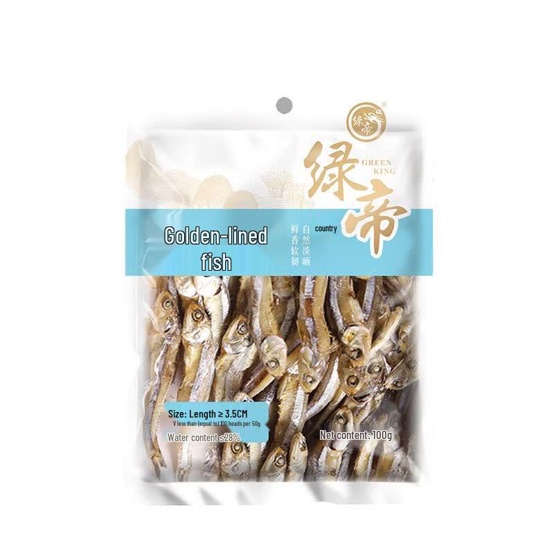 Green King Dried Golden Thread Fish