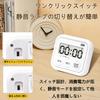 Kitchen and Learning Timer, Multifunctional, Large Screen, 100-Minute Timer, Timing & Countdown, Mute Function, Wall Mount, Stand, Magnetic, for
