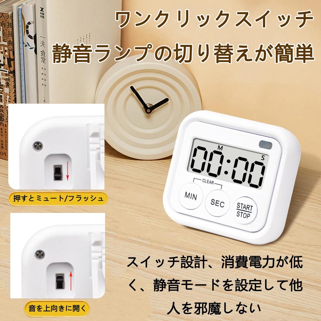 Kitchen and Learning Timer, Multifunctional, Large Screen, 100-Minute Timer, Timing & Countdown, Mute Function, Wall Mount, Stand, Magnetic, for