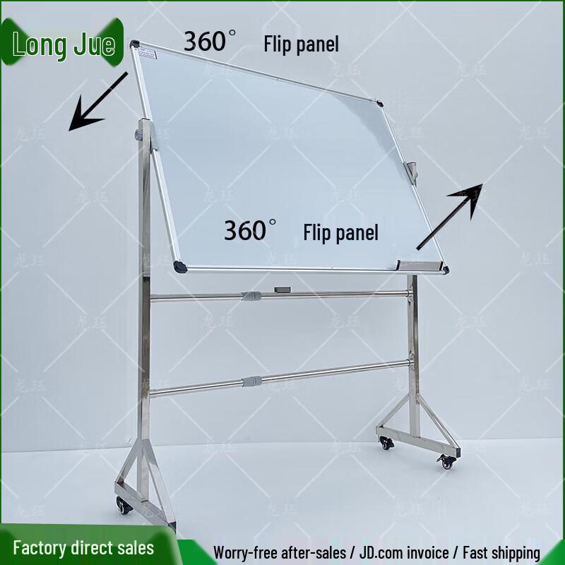 Longjue Mobile Teaching & Display Board