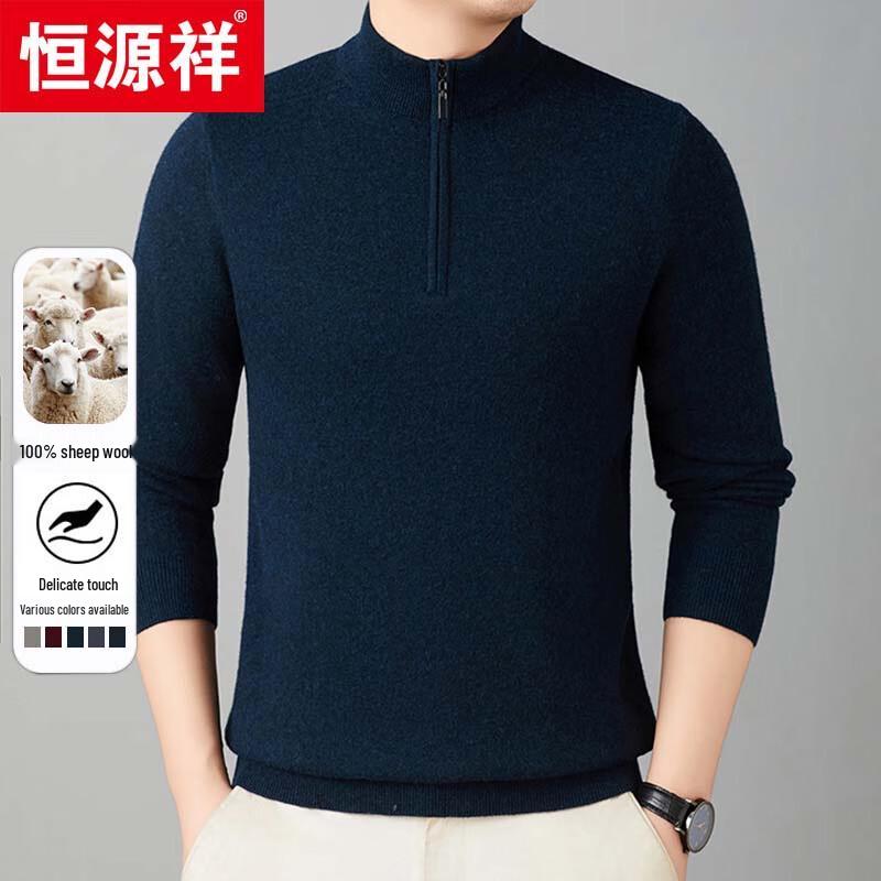 

Hengyuanxiang Men s 100% Wool Thick Stand Collar Full-Zip Knit Sweater 2XL