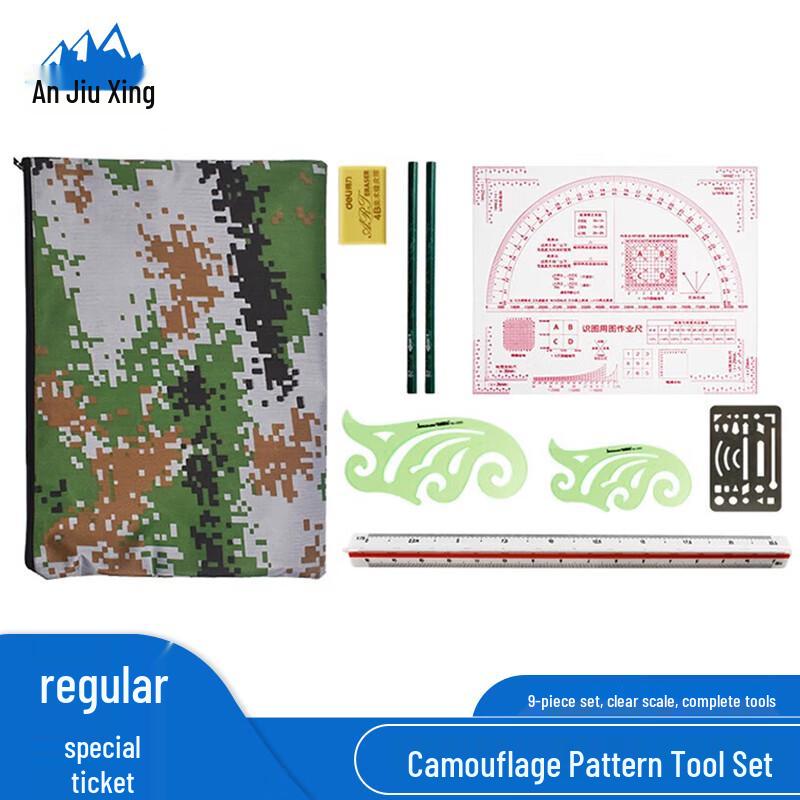 Anjiuxing Multi-functional Drafting & Map Command Ruler Set